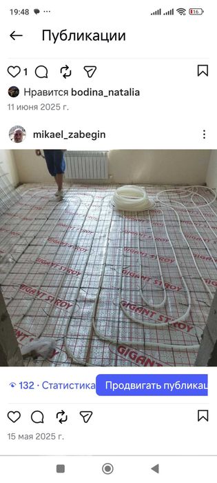 Теплый пол, отопление, установка котлов