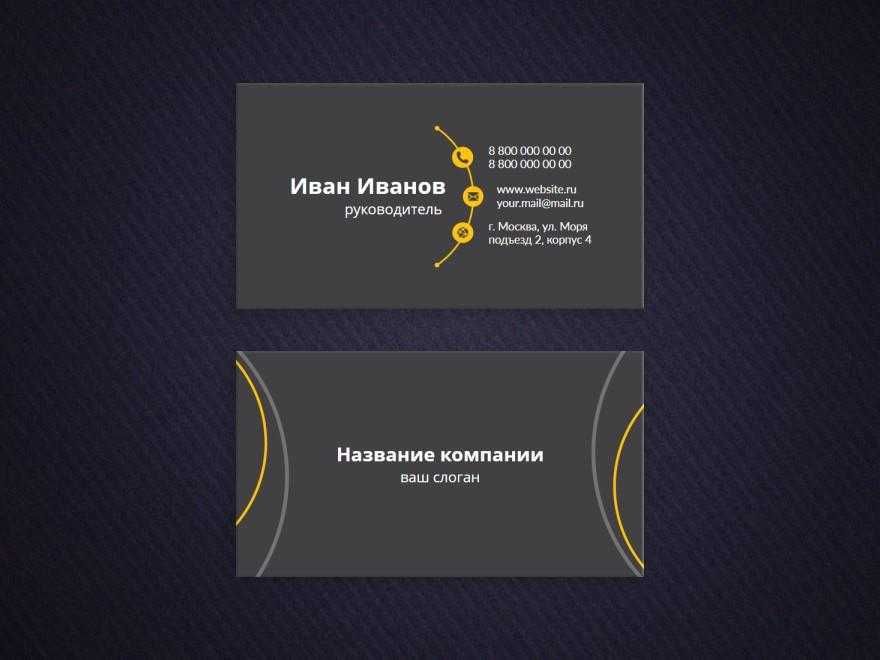 Vizitka — QR kodli zamonaviy, tez va sifatli