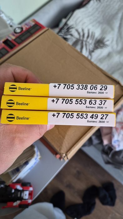 Все номера по 2800