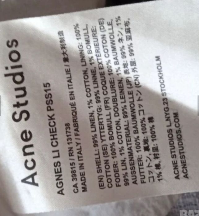 Acne Studios / лен