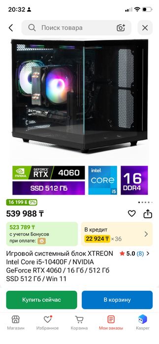 Компьютер игравой вместе с графическим планшетом