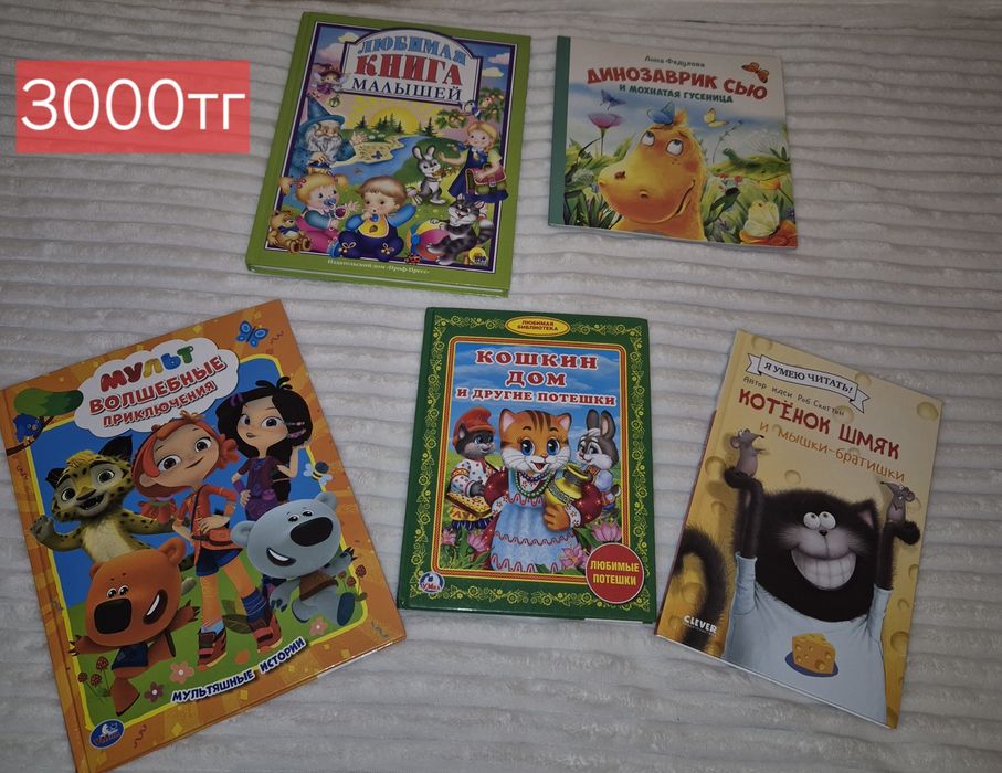 Продам детские развивающие игры б/у