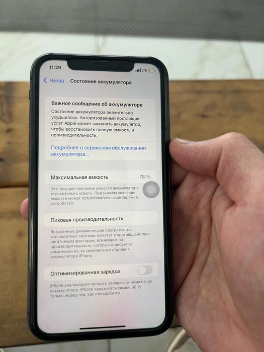 Iphone 11 черный цвет