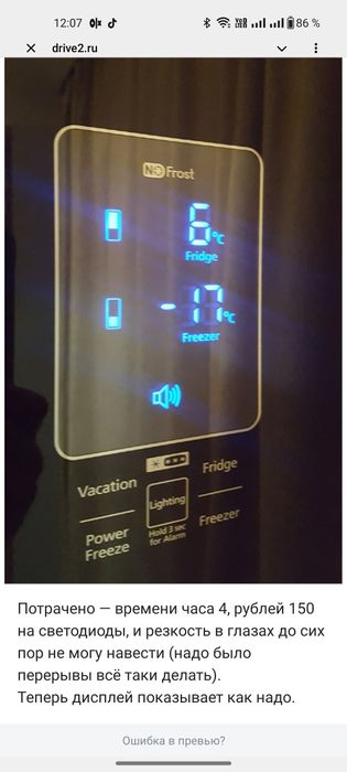 Быстрый ремонт холодильников!