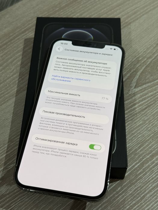 iPhone 12 pro max 126 гб