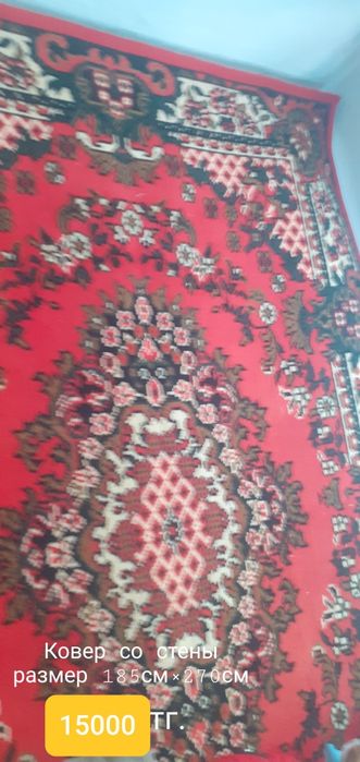 Продаю ковры с хорошим ворсом.