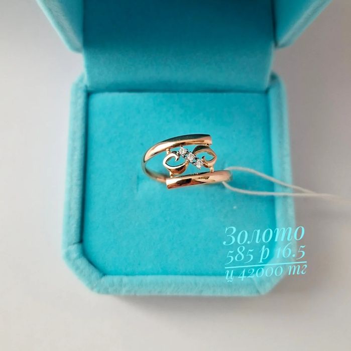 Золото 585 сақина сакина