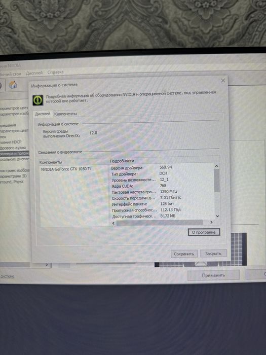 Компьютер с полным комплектом