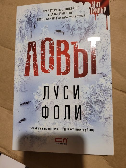 Нови книги, литература