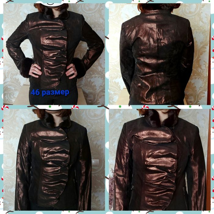 Шикарная демисезонная куртка.