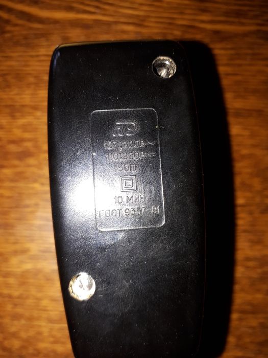 Электр. бритва БЕРДСК-8 СССР