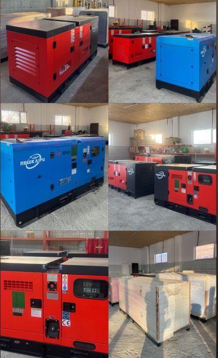 Генератор электричества дизельный