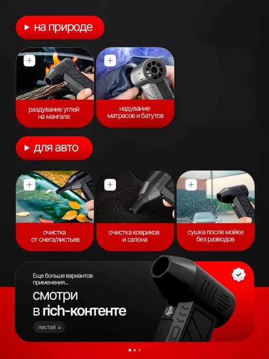 Аккумуляторная воздуходувка для ПК, розжига, мини-компрессор