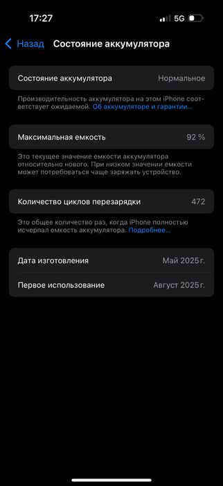 Iphone 16 pro esim
