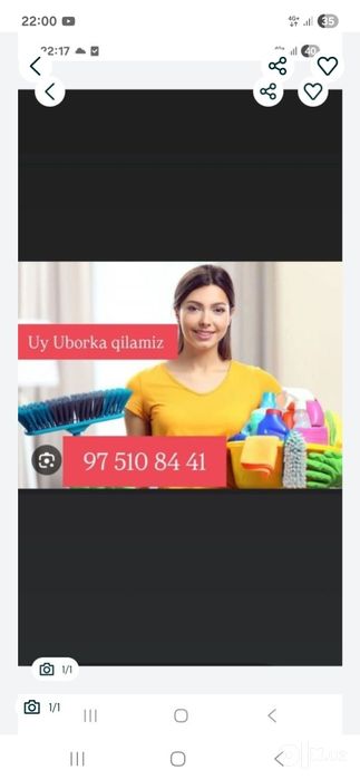 Уй ва офисларни уборка киламиз