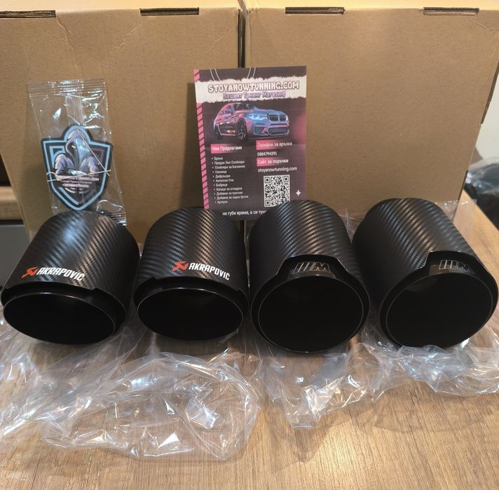 Akrapovic и M Perfomance накрайници за ауспух генерация ауспуси