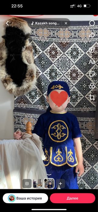 Прокат детского кастюма на наурыз