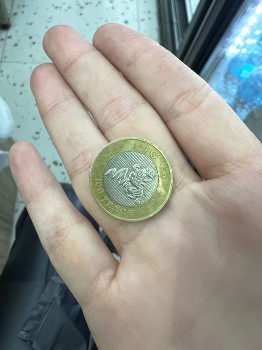 монета коллекционные