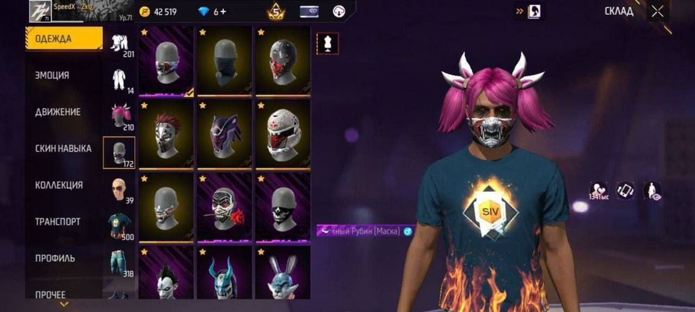 Продаю фф аккаунт