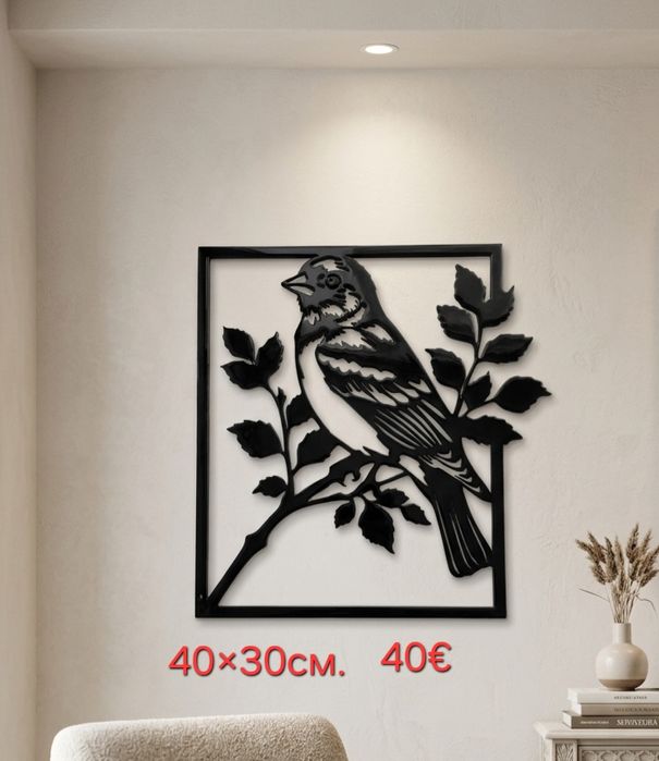 Декорация за стена пано