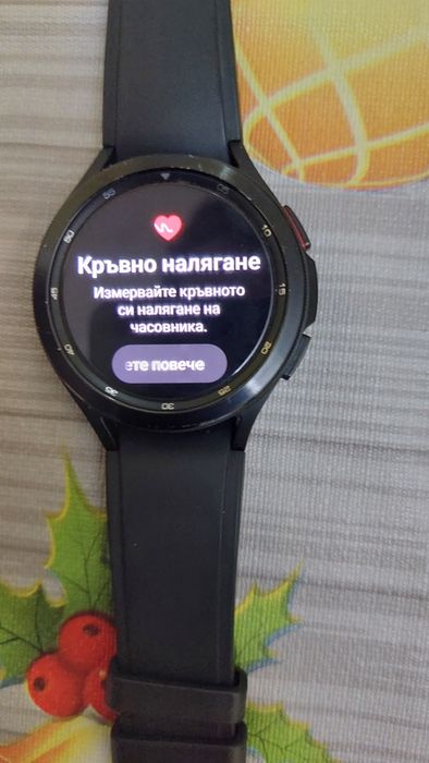 Samsung galaxy watch 4