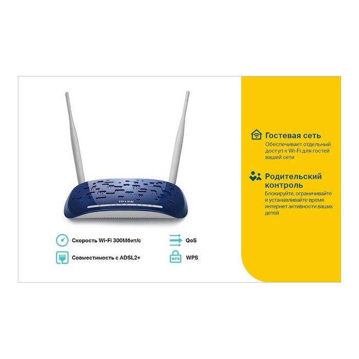 N300 Wi-Fi роутер с ADSL2+ модемом TP-Link TD-W8960N