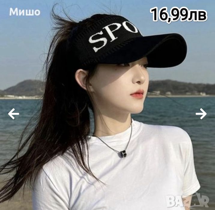 Спортни мъжки и дамски шапки с козирка без връх, барета, идиотка 4вида