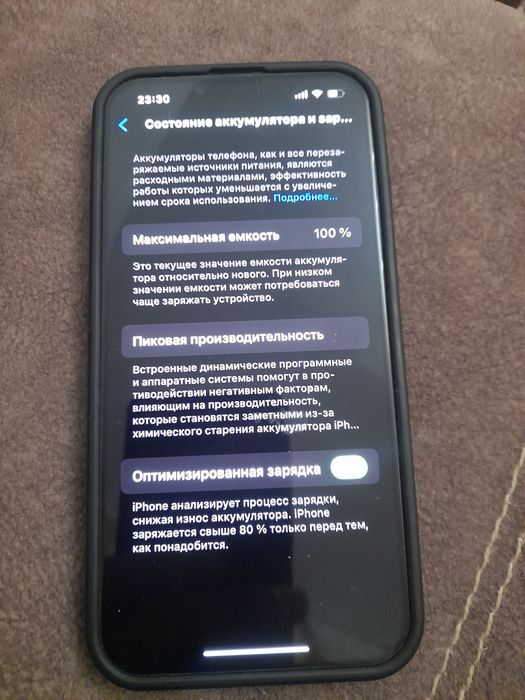 Продам IPhone 14