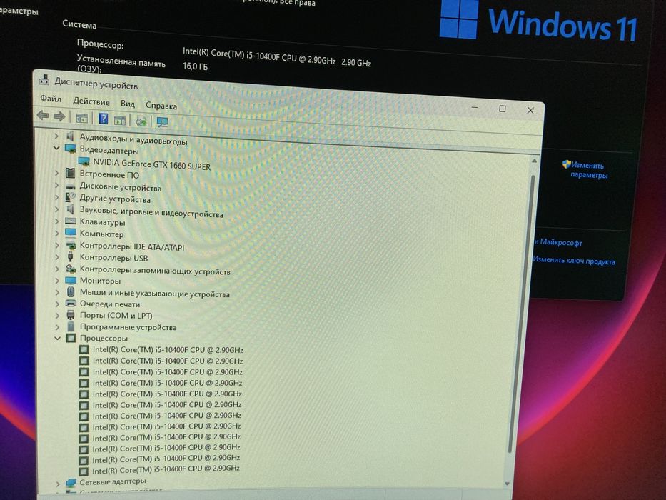 Игровой ПК комплект