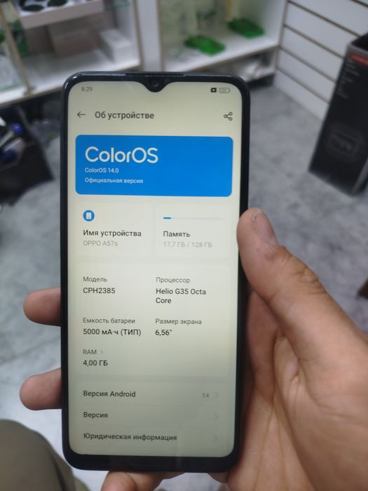Оппо А57с 5 G отличное состояние