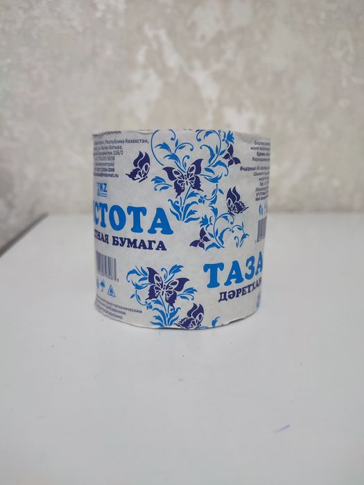 Туалетная бумага