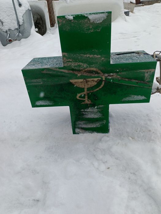 Аптека    дәріхана