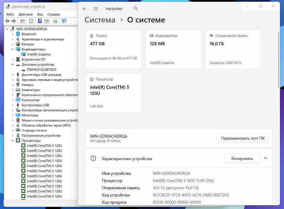 ПРОДАМ HP Laptop 15-FD1097CI Мощный Ноутбук Core™i5-120U 14 ПОКОЛЕНИЯ.