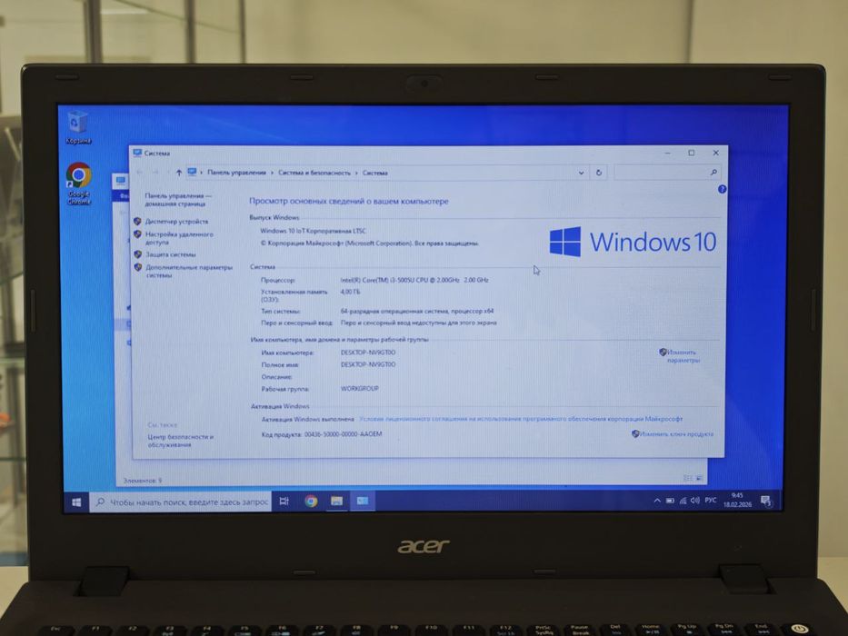 Ноутбук Acer Aspire E5-573G