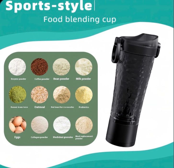 Електрически шейкър / Electric Shaker