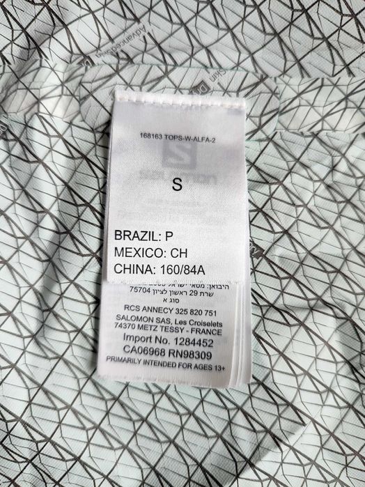 Salomon AdvancedSkin - Ново Яке с Мембрана за дъжд. Размер S. 270 гр