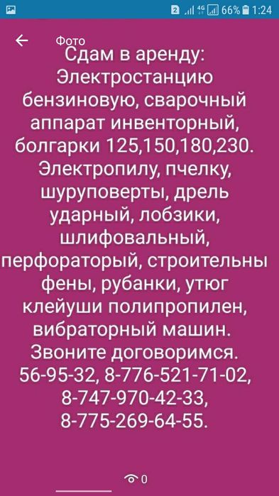 Продам  кляр варианты обмен.