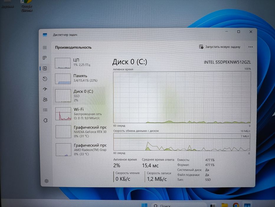 Ноутбук Lenovo ideapadGAMING