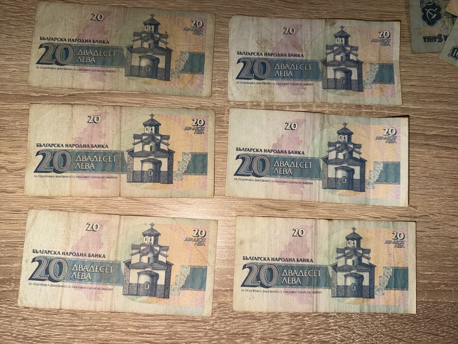 Лот стари български банкноти-емисии 1974,1991,1992г(Соц и Преход)