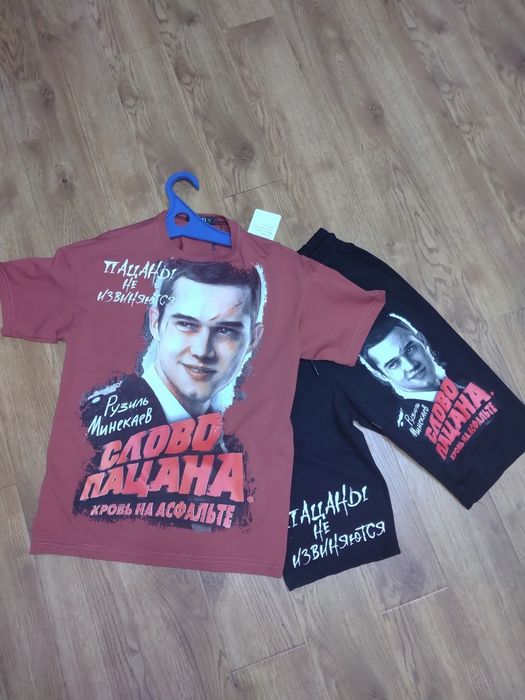 Продам Летний костюм