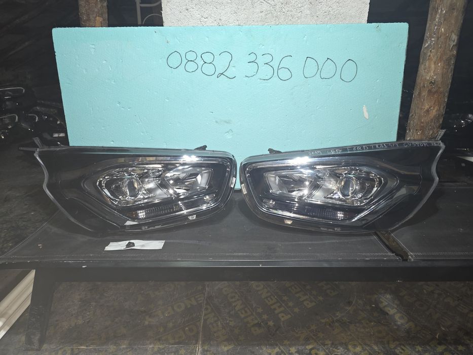 Ford Transit Custom Facelift 2019 LED ляв и десен фар