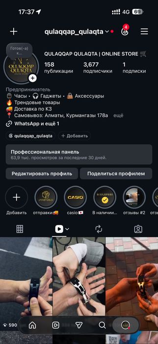 готовый онлайн бизнес