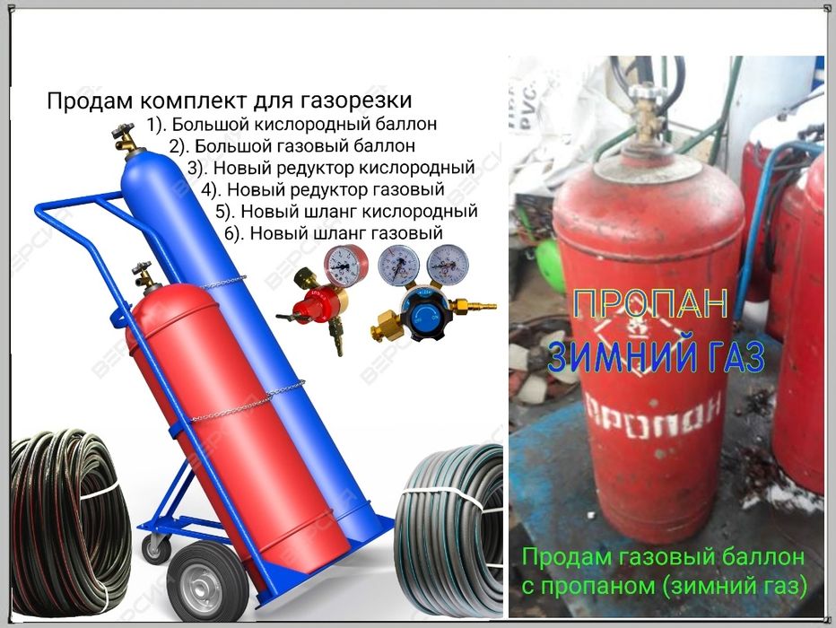 Продам. Г/б от 10000тг.