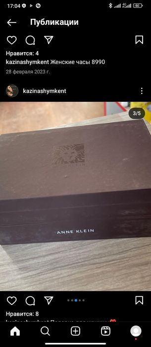 Падорка для женщин , қол жетімді бағада ,anne klein