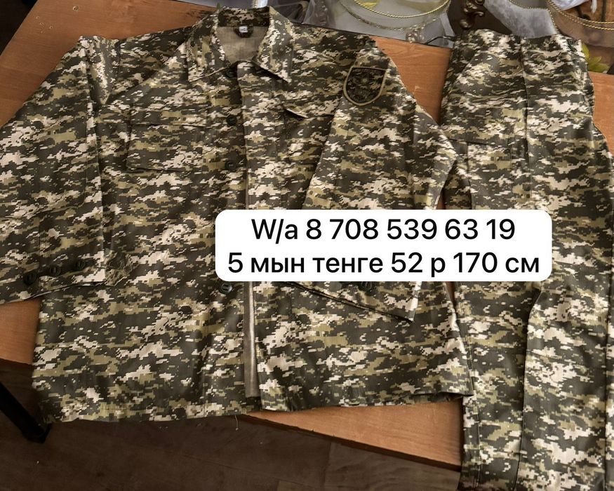 Гитара кофе спецодежда велосипед