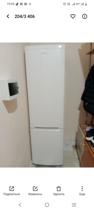 Холодильник beko