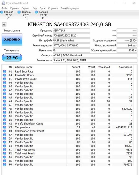 SSD 240 gb Kingston