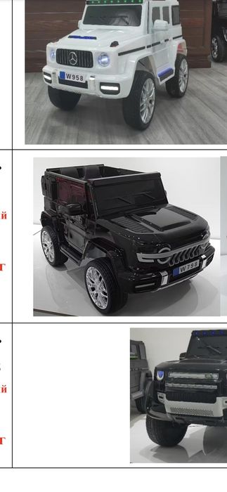 Электромобиль детские