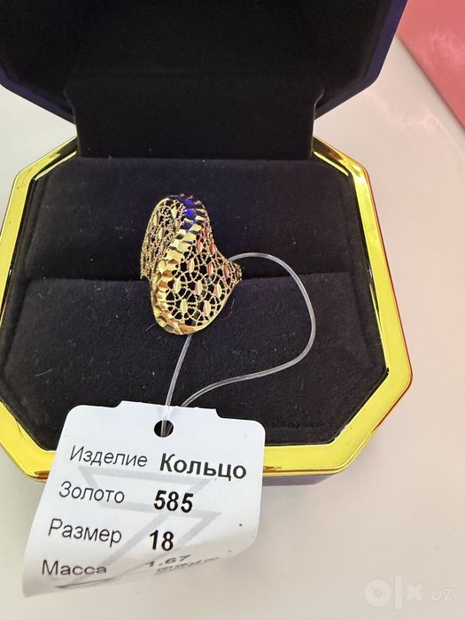 Срочно продам новые золотое кольцо