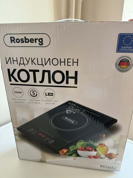 имдукциинен котлон